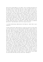 현대위아 대졸 신입사원 모집 원가회계직무 자기소개서 (13)-3