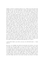 연세대학교미래 화학및의화학심화전공 자기소개서-2
