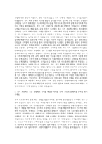 현대위아 방산전장설계 자기소개서-2