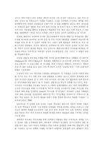 [유아교육과(부모교육)] 유아교육기관중심 부모교육의 목적,필요성,내용,유형 등에 대하여 설명-7
