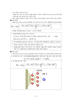[인적자원관리] 데이터마이닝-10