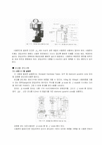 [경도실험 기계실험] 경도실험-4