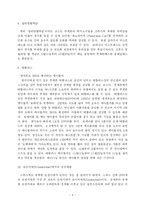 [기타] 루체른에서의 호젓한 호수여행-4