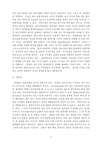 [기타] 루체른에서의 호젓한 호수여행-5