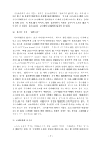[기타] 루체른에서의 호젓한 호수여행-7