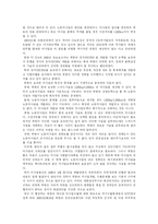 [미사일방어체제] MD(미사일방어체제), NMD(국가미사일방위)체제, TMD(전역미사일방어체제), MTCR(미사일기술통제체제)의 현황과 정책 분석-6