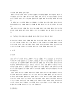 [미사일방어체제] MD(미사일방어체제), NMD(국가미사일방위)체제, TMD(전역미사일방어체제), MTCR(미사일기술통제체제)의 현황과 정책 분석-7