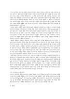 [미사일방어체제] MD(미사일방어체제), NMD(국가미사일방위)체제, TMD(전역미사일방어체제), MTCR(미사일기술통제체제)의 현황과 정책 분석-11