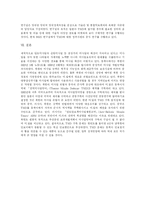 [미사일방어체제] MD(미사일방어체제), NMD(국가미사일방위)체제, TMD(전역미사일방어체제), MTCR(미사일기술통제체제)의 현황과 정책 분석-13