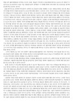 [매체예술] 매체와 예술-6