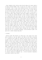 [풍물기행] 풍물기행- 뮌헨 , 맥주 도시-3