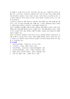 [방송통신대 부모 교육] 부모 교육-9