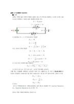 [RLC회로의 임피던스 실험 결과 레포트] RLC회로의 임피던스 결과레포트-1