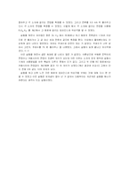 [RLC회로의 임피던스 실험 결과 레포트] RLC회로의 임피던스 결과레포트-4