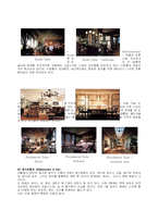 [국제경영학] [국제경영학]하얏트(Hyatt)호텔 기업분석(A+리포트)-8
