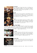 [국제경영학] [국제경영학]하얏트(Hyatt)호텔 기업분석(A+리포트)-9