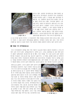 [기행문] 남한산성 답사기행문-4
