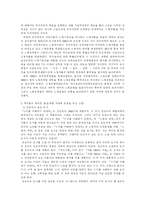 [문학] 김승옥, 박노해 노동문학탐구-3