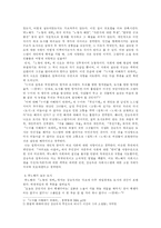 [문학] 김승옥, 박노해 노동문학탐구-4