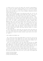 [문학] 김승옥, 박노해 노동문학탐구-5