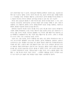 [문학] 김승옥, 박노해 노동문학탐구-6