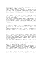 [컴퓨터공학] [컴퓨터공학] [book-review][북리뷰]멀티미디어교과서-2