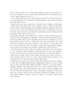 [컴퓨터공학] [컴퓨터공학] [book-review][북리뷰]멀티미디어교과서-4