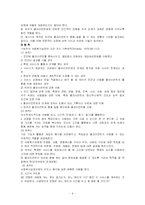 기능적 모델 레포트-4