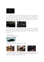 [광고] 자동차광고의 변천사-11