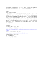 [광고] 자동차광고의 변천사-15