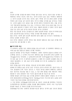 철인 3종 경기 훈련에 대하여-6