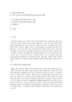 [미사일] TMD(전역미사일방어체제), MD(미사일방어) 체제, MTCR(미사일기술통제체제) 심층 분석-2