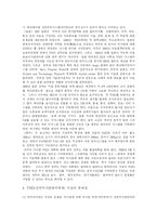 [미사일] TMD(전역미사일방어체제), MD(미사일방어) 체제, MTCR(미사일기술통제체제) 심층 분석-4