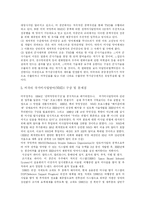 [미사일] TMD(전역미사일방어체제), MD(미사일방어) 체제, MTCR(미사일기술통제체제) 심층 분석-5