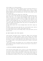 [미사일] TMD(전역미사일방어체제), MD(미사일방어) 체제, MTCR(미사일기술통제체제) 심층 분석-6