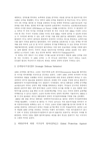 [미사일] TMD(전역미사일방어체제), MD(미사일방어) 체제, MTCR(미사일기술통제체제) 심층 분석-7