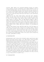 [미사일] TMD(전역미사일방어체제), MD(미사일방어) 체제, MTCR(미사일기술통제체제) 심층 분석-14