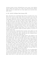 [미사일] TMD(전역미사일방어체제), MD(미사일방어) 체제, MTCR(미사일기술통제체제) 심층 분석-16