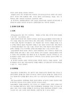 [ADHD] 주의력 결핍 과잉행동 장애(ADHD)의 원인, 출현율, 행동특성, 진단, 예후, 치료 심층 분석-3