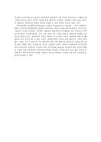 [ADHD] 주의력 결핍 과잉행동 장애(ADHD)의 원인, 출현율, 행동특성, 진단, 예후, 치료 심층 분석-11