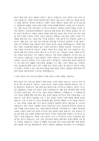 연세대학교의료원 강남세브란스병원 간호직 자기소개서-2