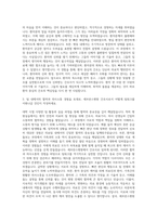 연세대학교의료원(세브란스병원) 간호직 자기소개서-2