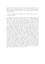 연세대학교의료원(세브란스병원) 간호직 자기소개서-3