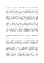 연세세브란스병원 간호사 자기소개서 (3)-2