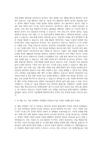 연세의료원 AI 자기소개서-2
