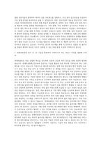 연세의료원 AI 자기소개서-3