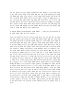 벽산 엔지니어-설비 자기소개서-3