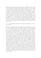 현대위아 원가회계 자기소개서-2