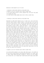 세진중공업 조선 해양 품질관리 및 검사 자기소개서-1