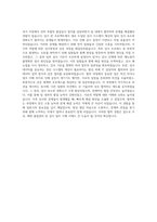 세진중공업 조선 해양 품질관리 및 검사 자기소개서-3